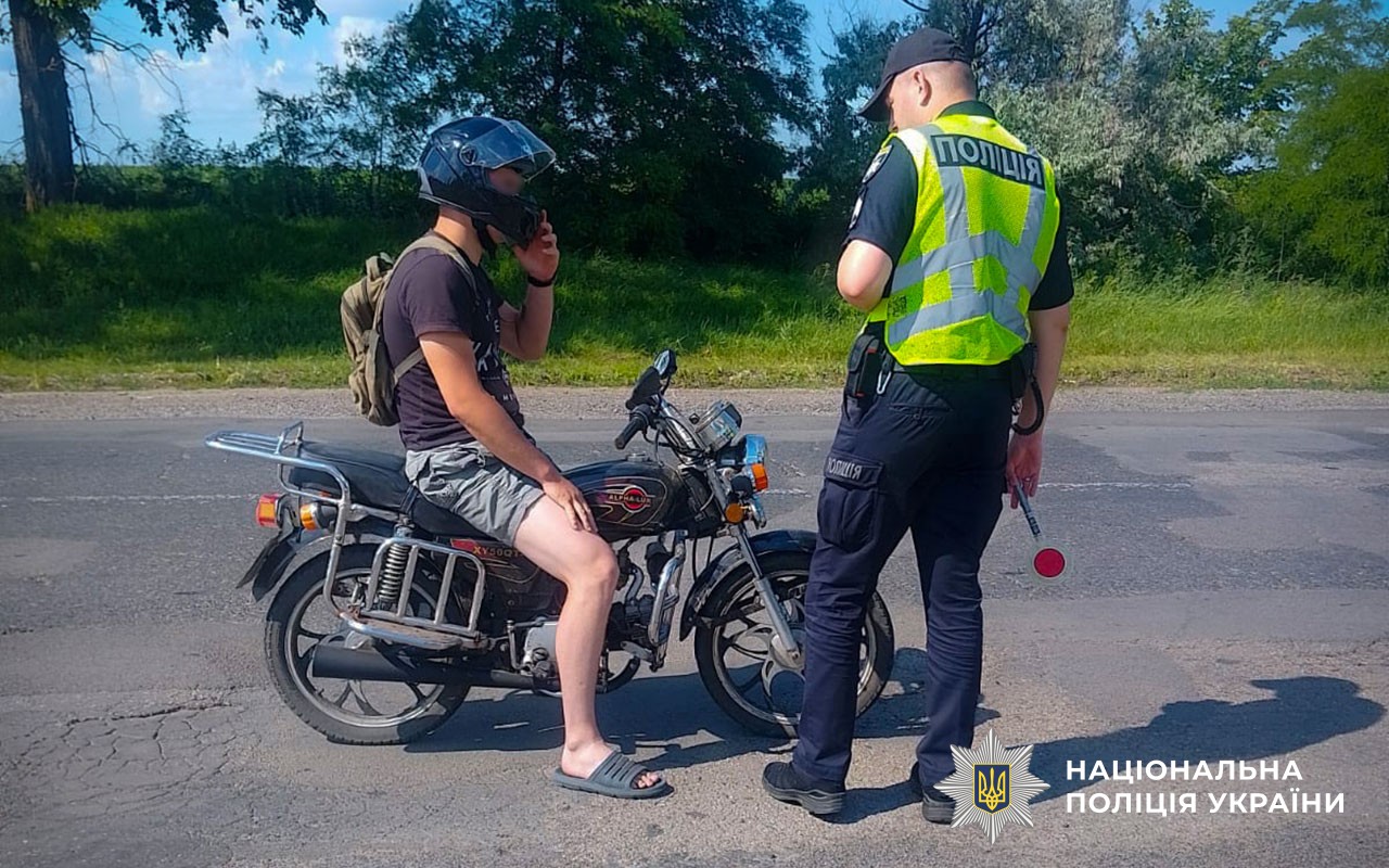 Безпечна дорога починається з відповідальності: поліцейські Миргородщини проводять профілактичні заходи серед водіїв двоколісного транспорту