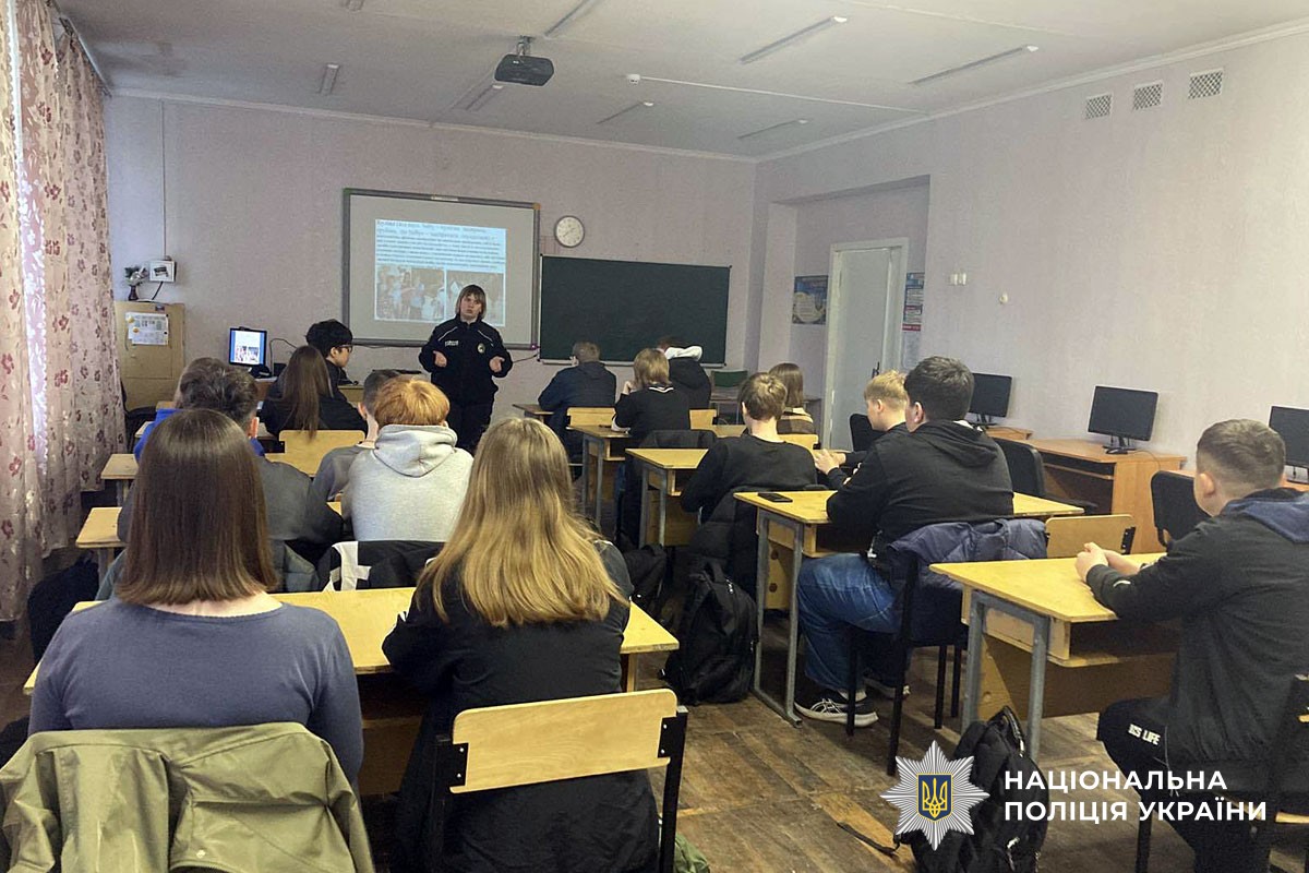 Поліцейська говорить із дітьми 