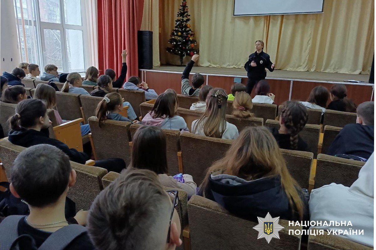 Поліцейська спілкується із учнями