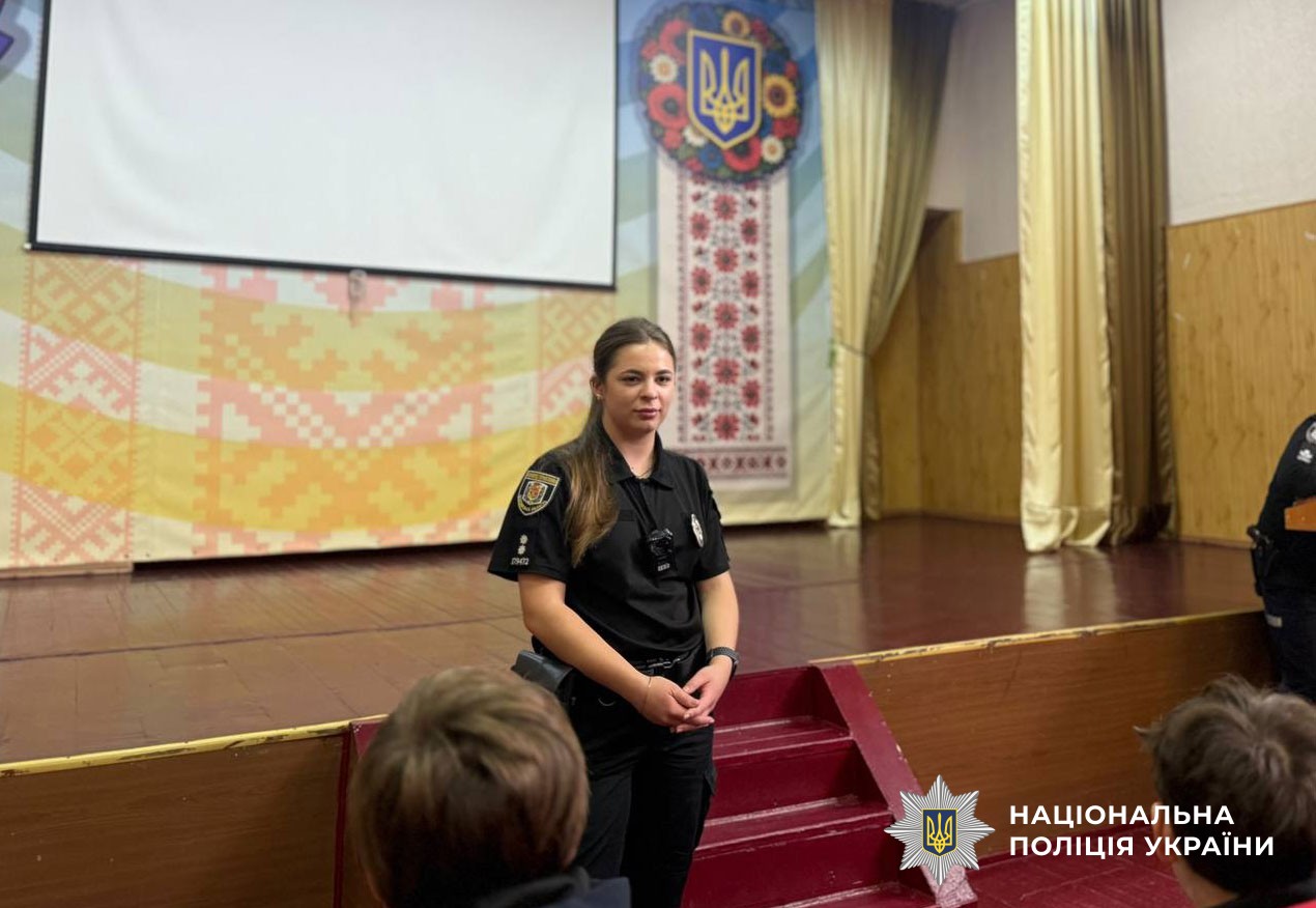 поліцейський проводить урок безпеки
