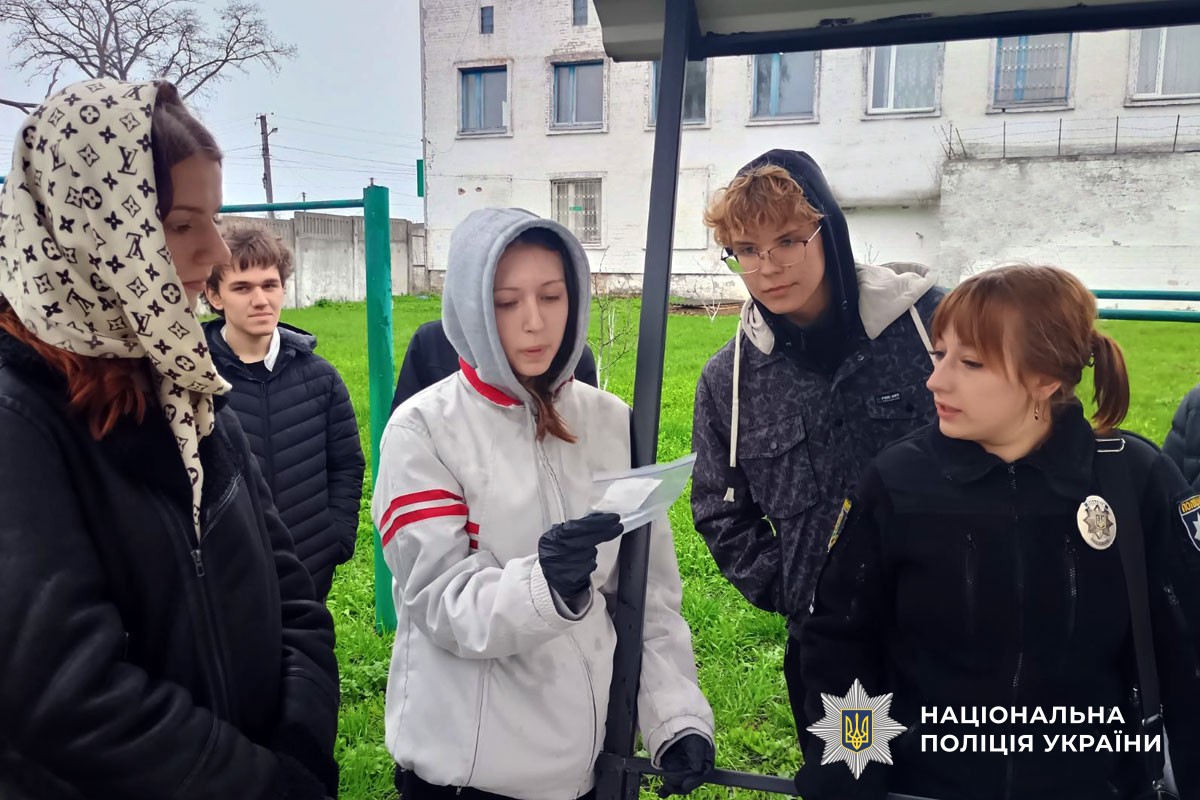 Спільні дії 