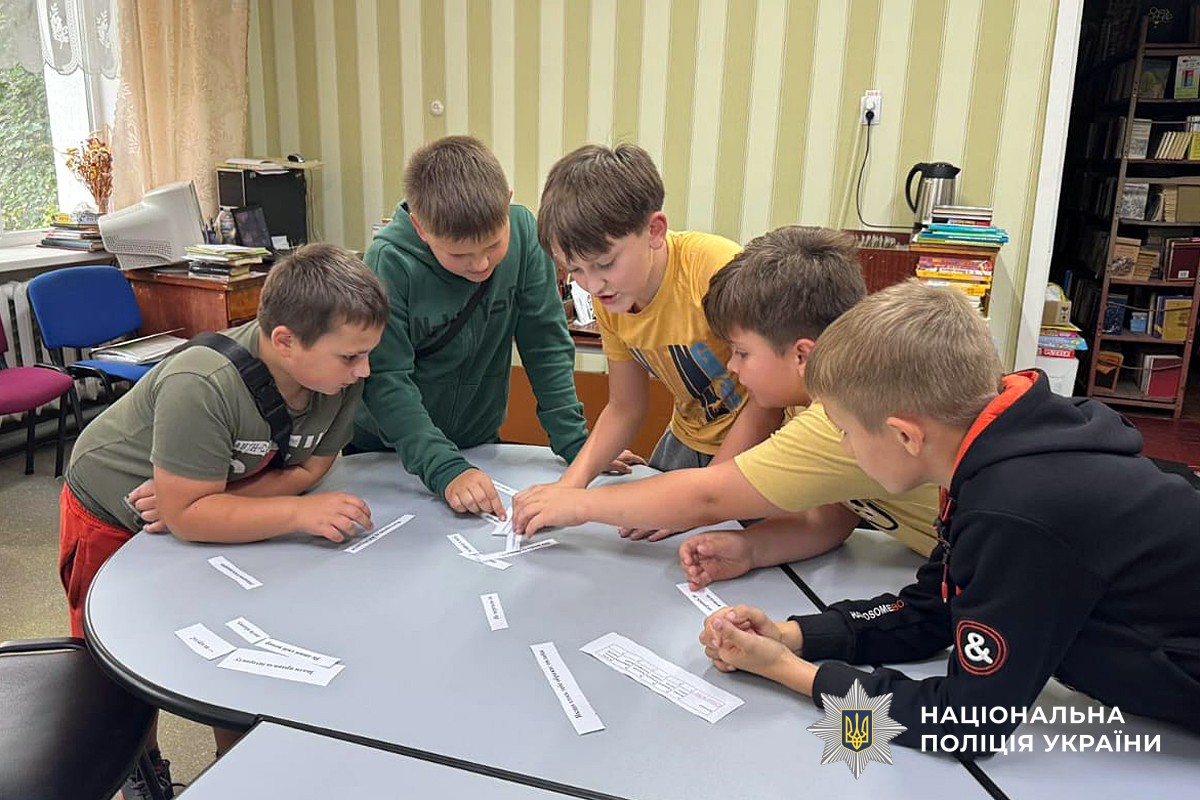 У форматі гри діти відпрацьовують навички розпізнання небезпекчних ситуацій