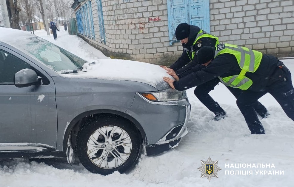 Поліцейські допомагають водіям на дорозі