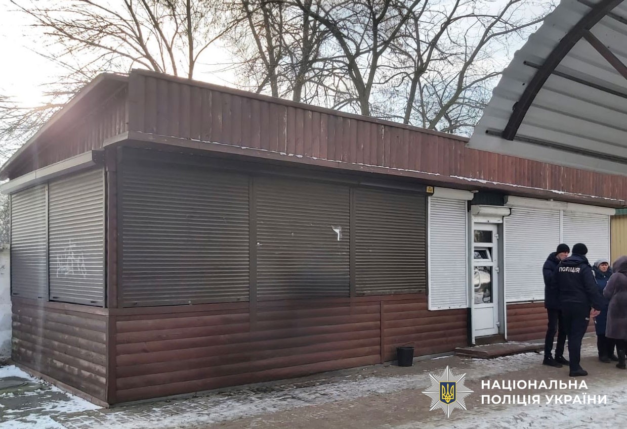 Місце події 