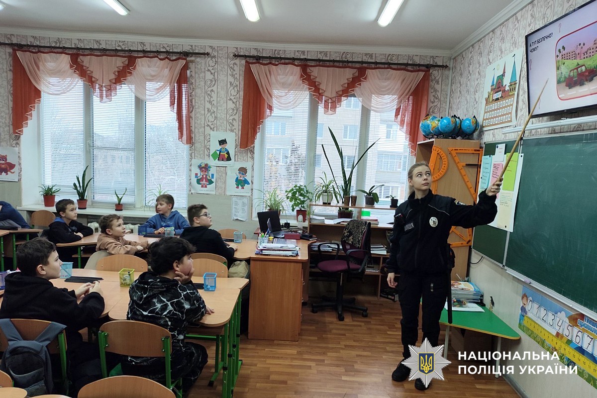 інспекторка пояснює матеріал дітям