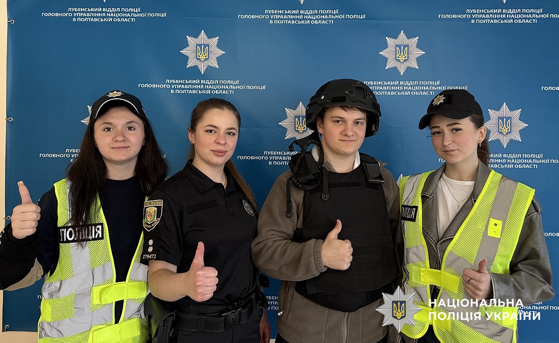 Поліцейські спілкуються з дітьми про безпеку