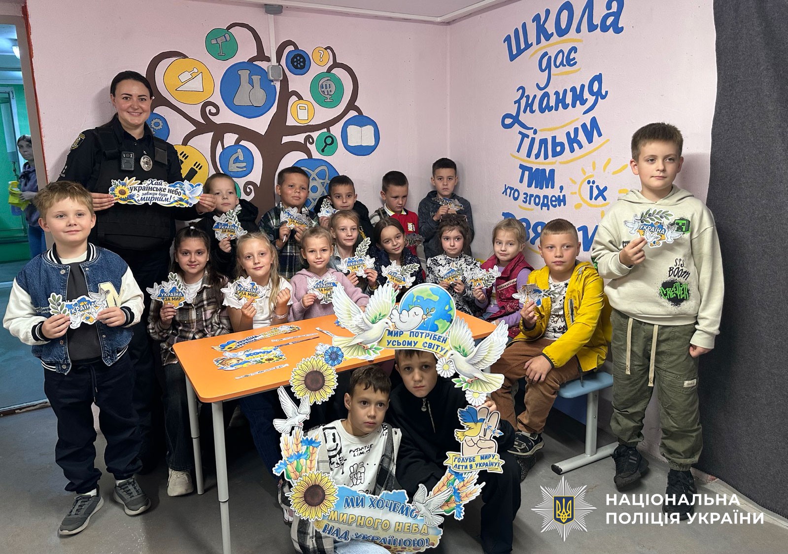 поліцейські проводять уроки для дітей