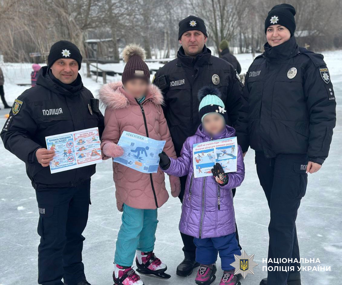 Поліцейські спілкуються з дітьми про безпеку