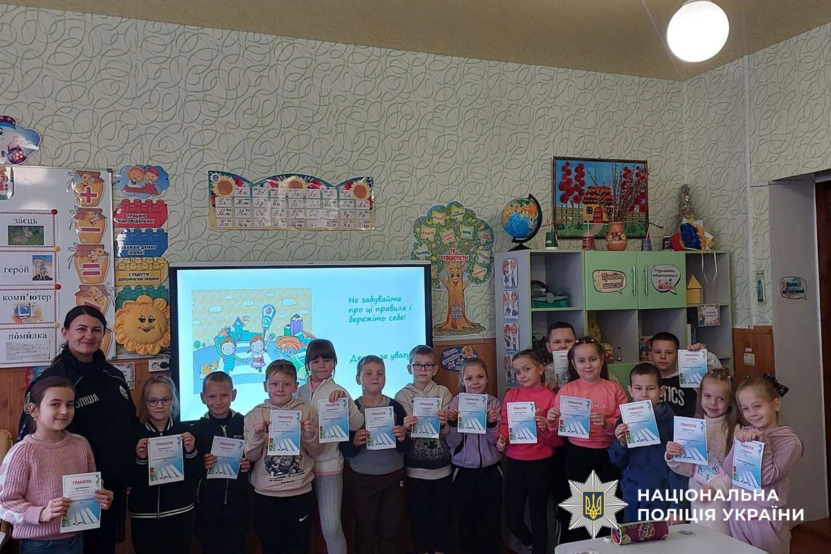 Поліцейська проводить урок з безпеки дорожнього руху для дітей