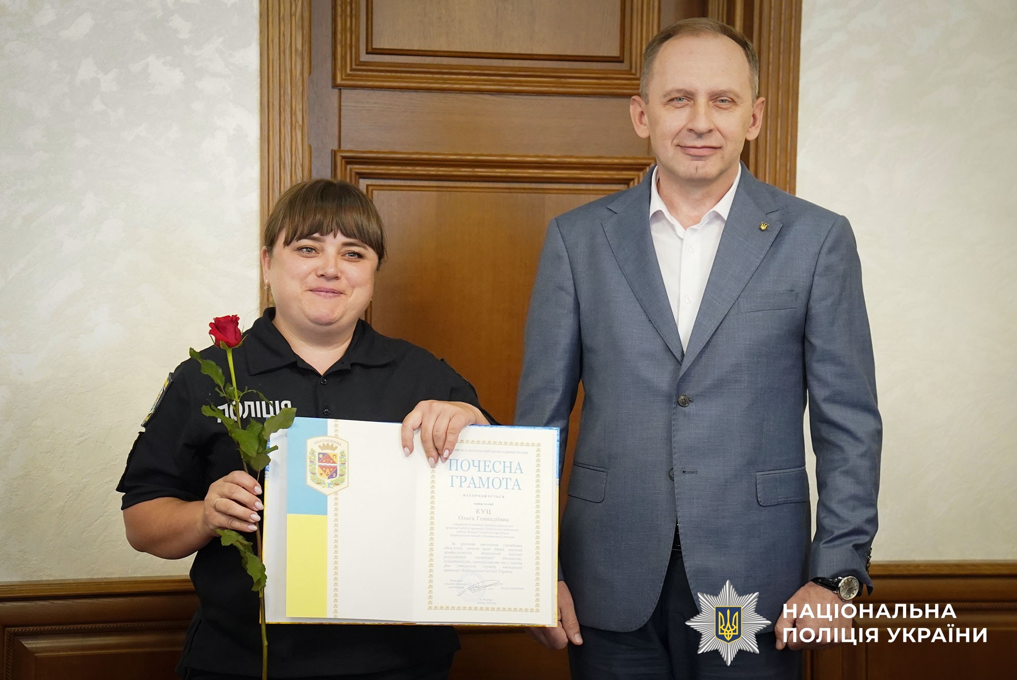 поліцейські вручили подяку