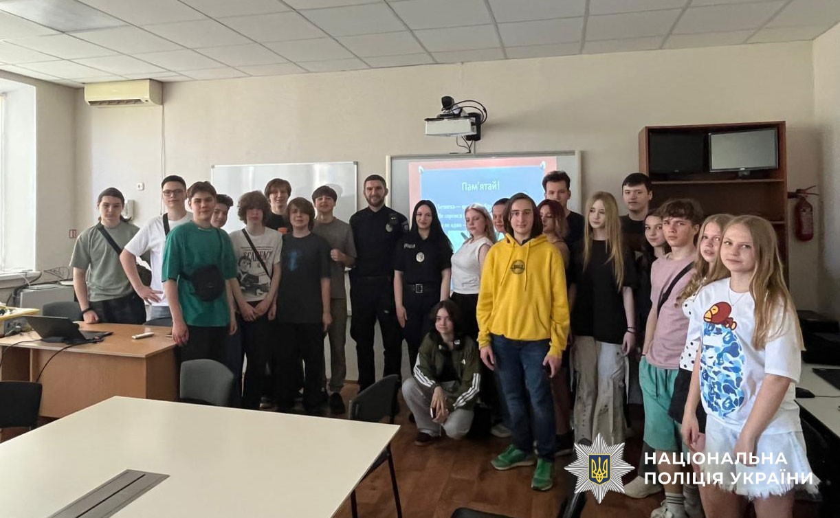 Поліцейські спілкуються з дітьми про безпеку
