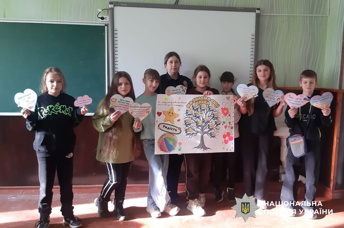 Офіцер безпеки проводить урок безпеки для дітей до Дня дитини