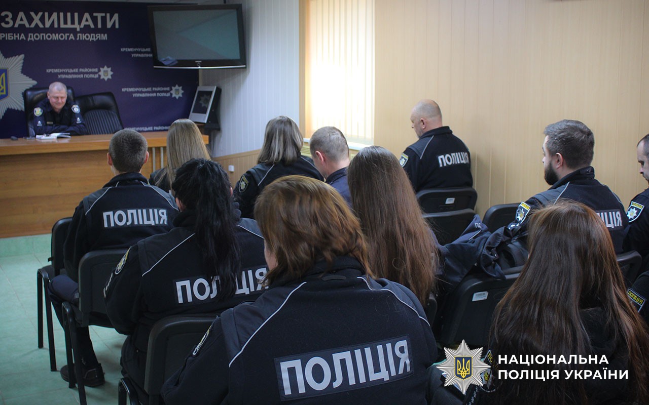 Поліцейські удосконалювали навики професійної діяльності: тренінги провели представники Управління Головної інспекції поліції Полтавщини