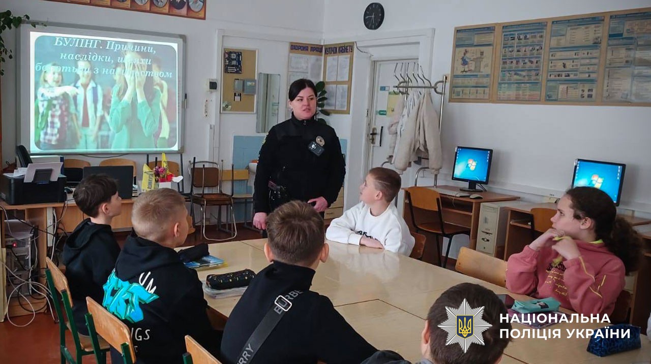 Інспекторка  говорить із школярами 