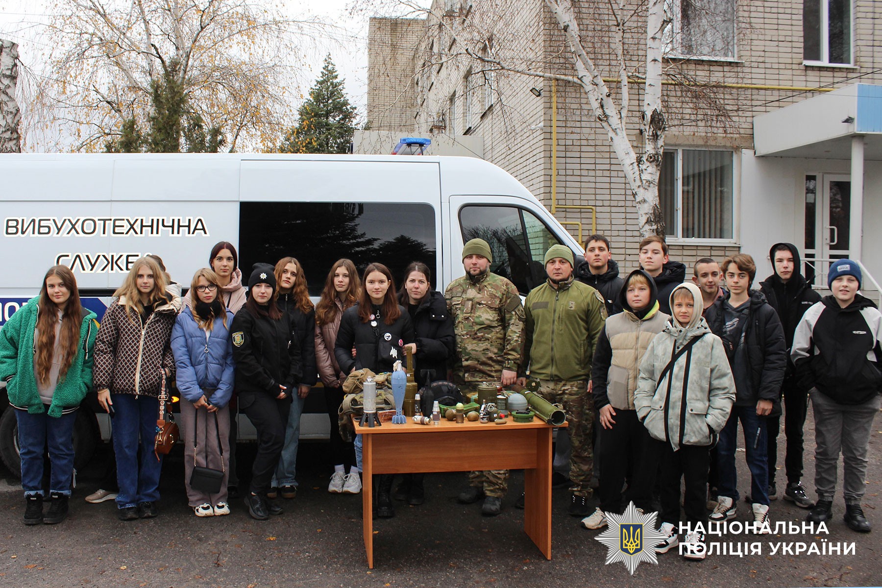 На Полтавщині поліцейські навчали школярів розпізнавати небезпеки