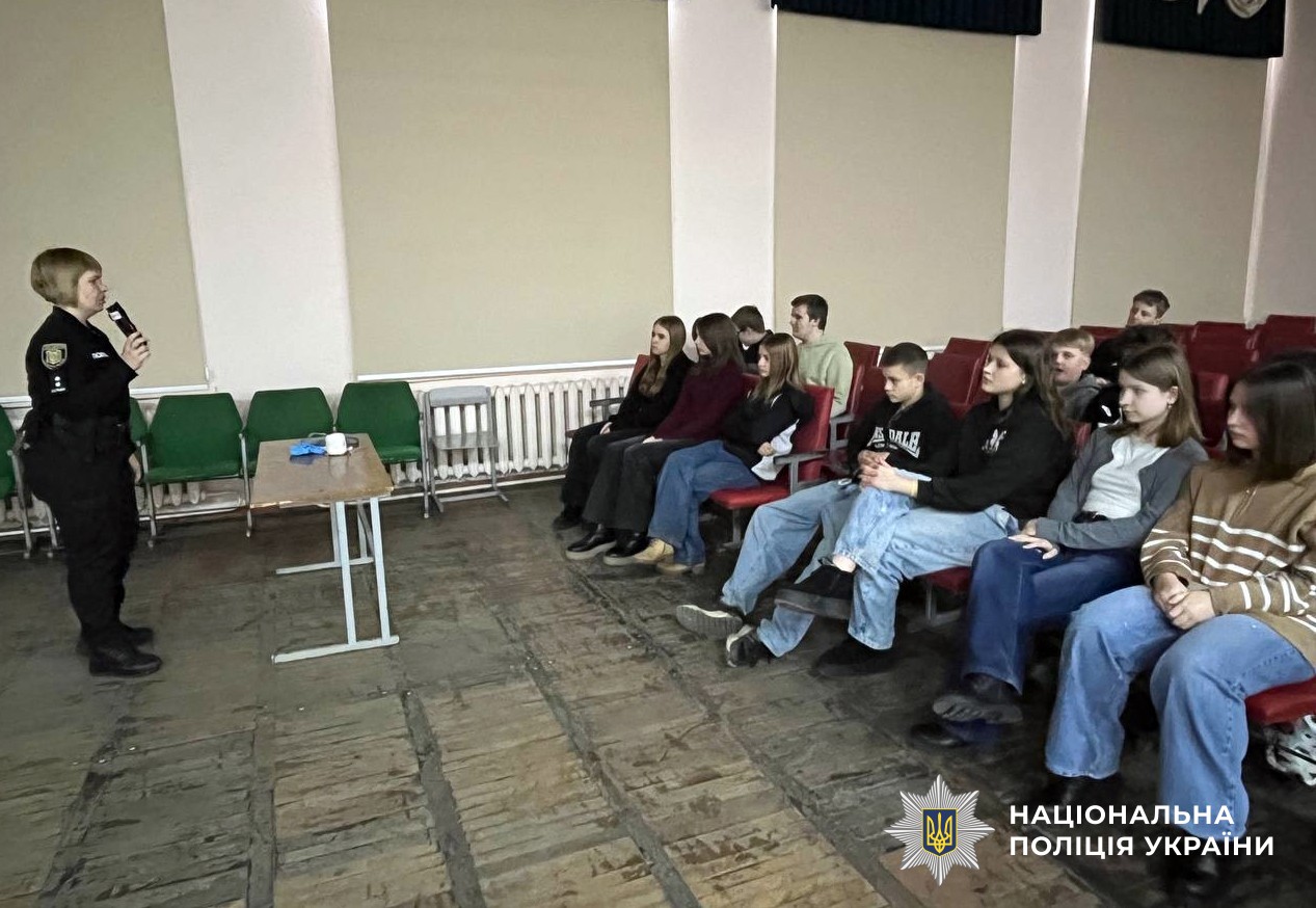 Спілкування з школярами