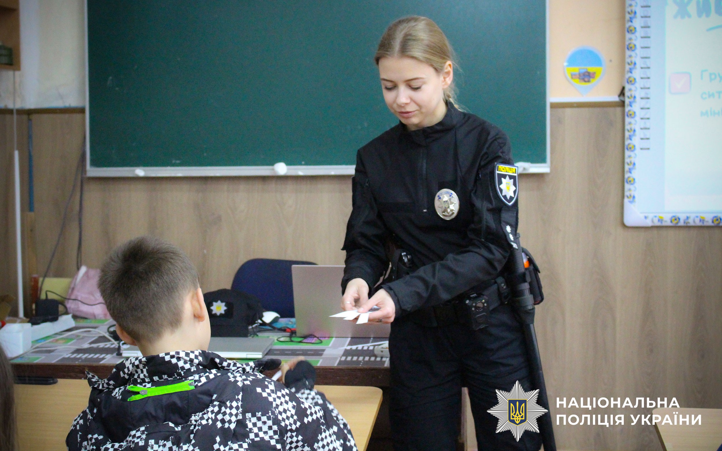 У Миргороді поліцейська освітньої безпеки провела інтерактивний урок для школярів на тему безпечних канікул