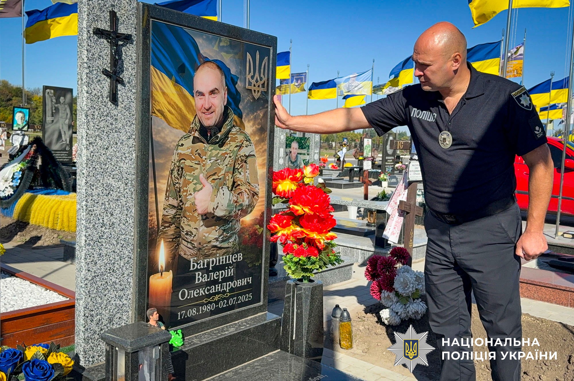 поліцейські вручили нвгороди родинам