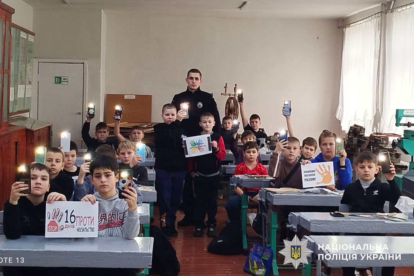 Діти на уроці з протидії насильства