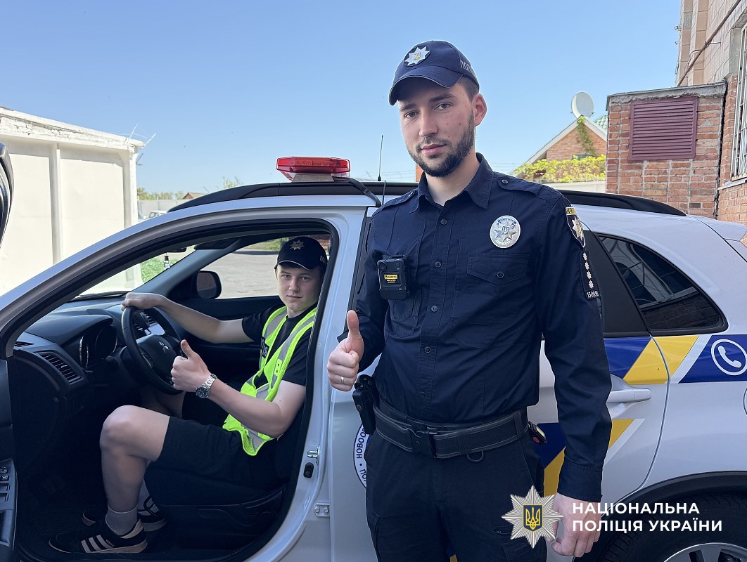 екскурсія для дітей в поліцію