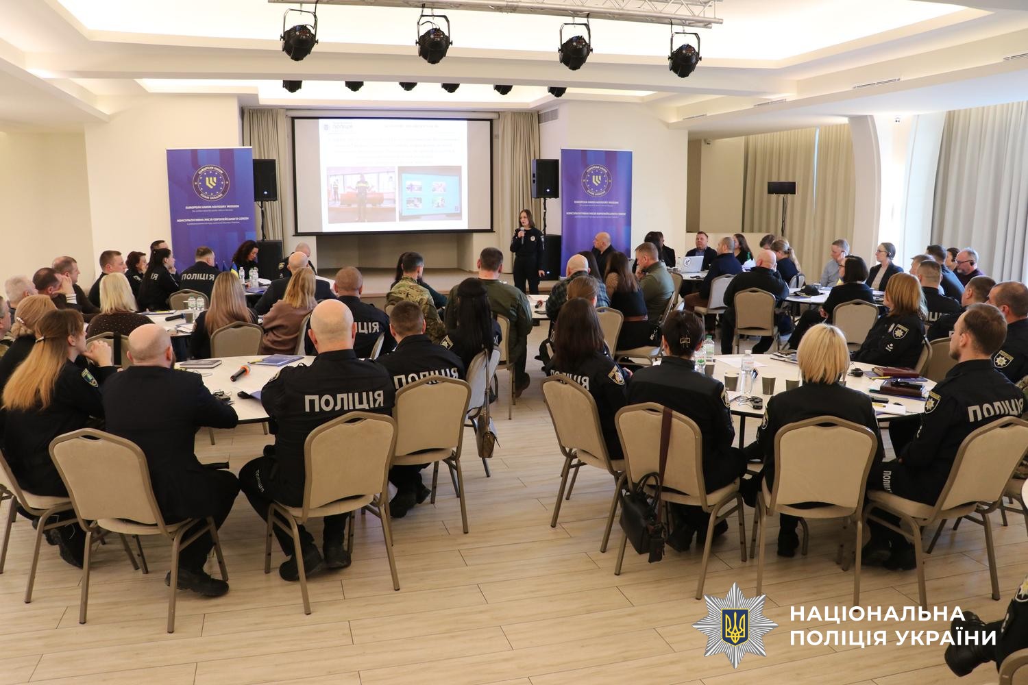 круглий стіл