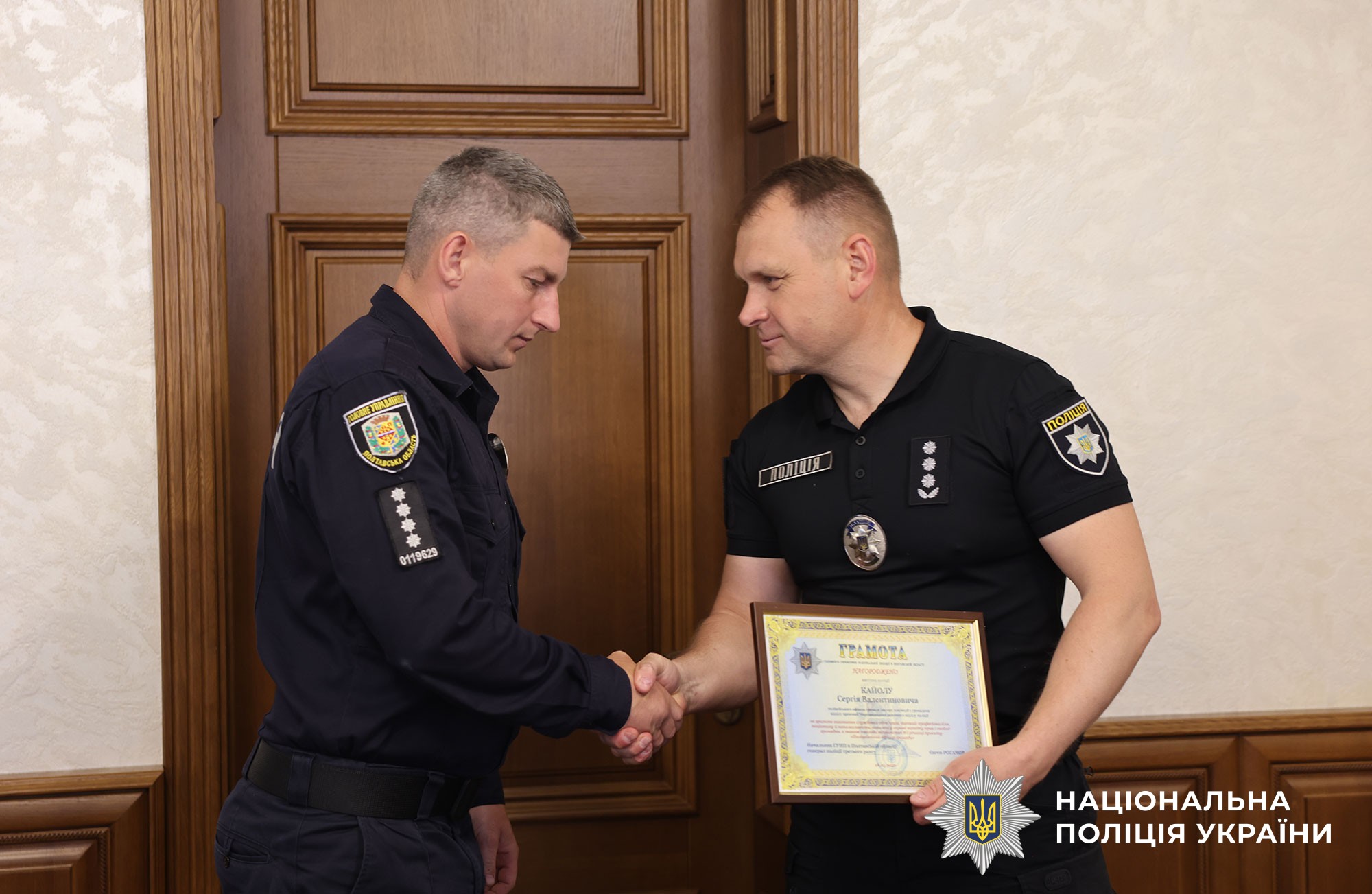Нагородження офіцерів