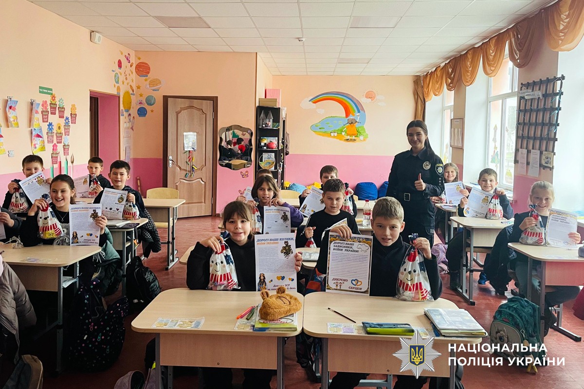 спільне фото в класі