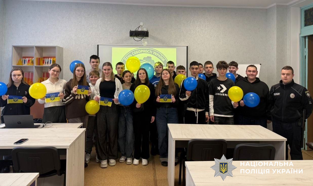 Урок патріотичного виховання проводить поліцейська служби освітньої безпеки