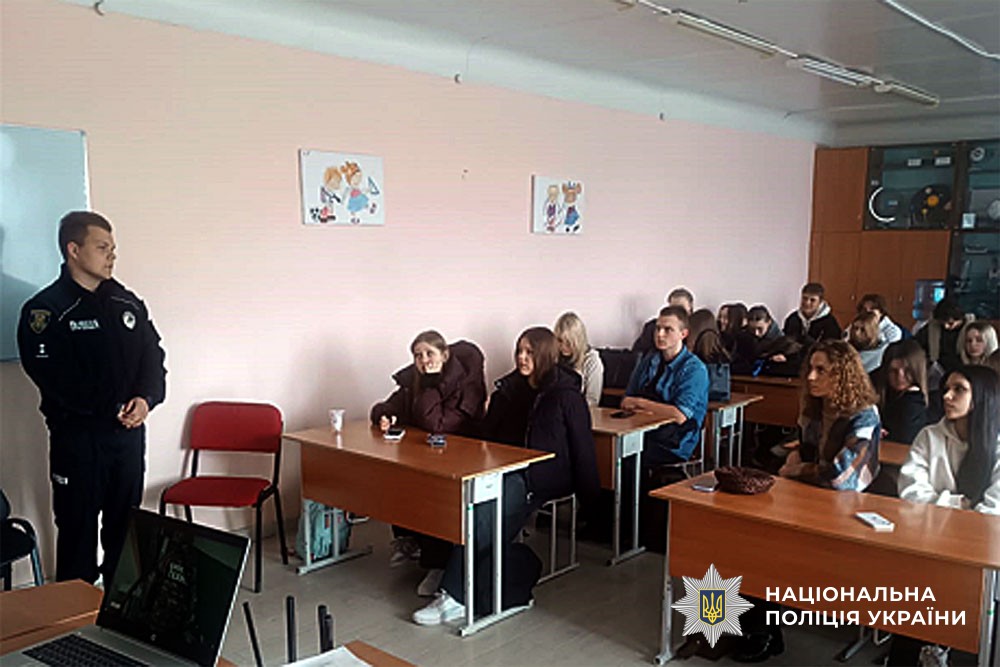 Спілкування із учнями