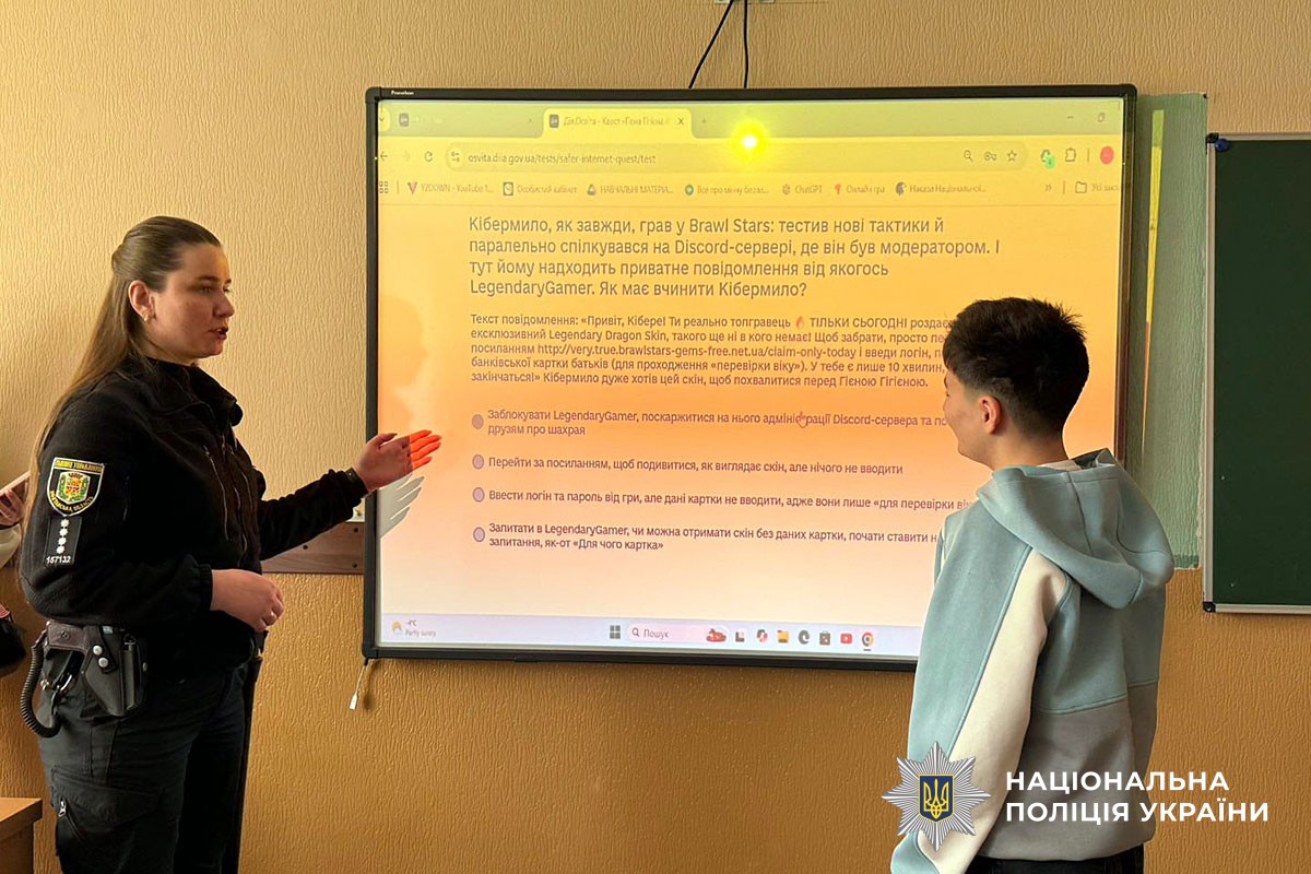 Поліцейська читає лекцію для дітей