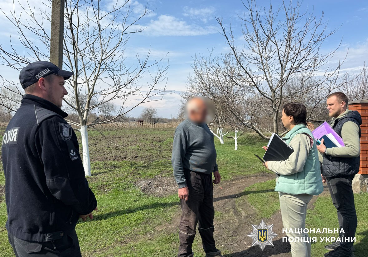 поліцейські спілкуються з громадянами