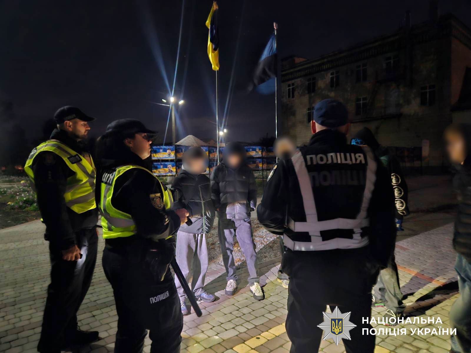 рейд поліції