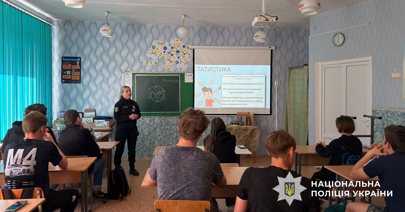 Інспектор поліції спілкується із дітьми