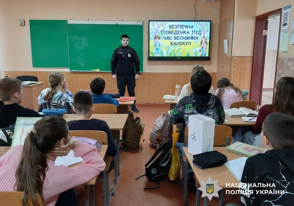 поліцейька проводить урок безпеки