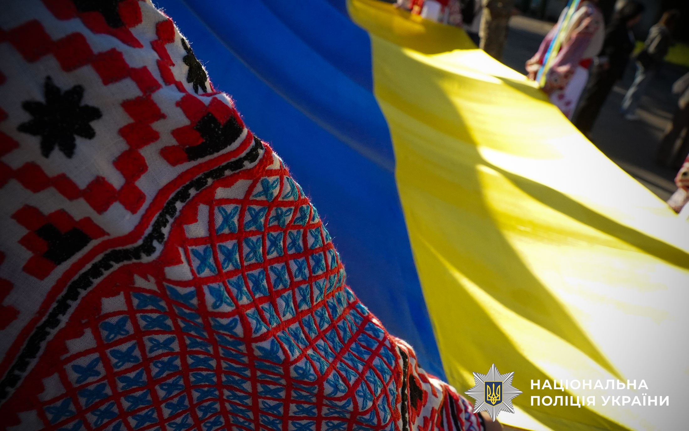 Прапор України