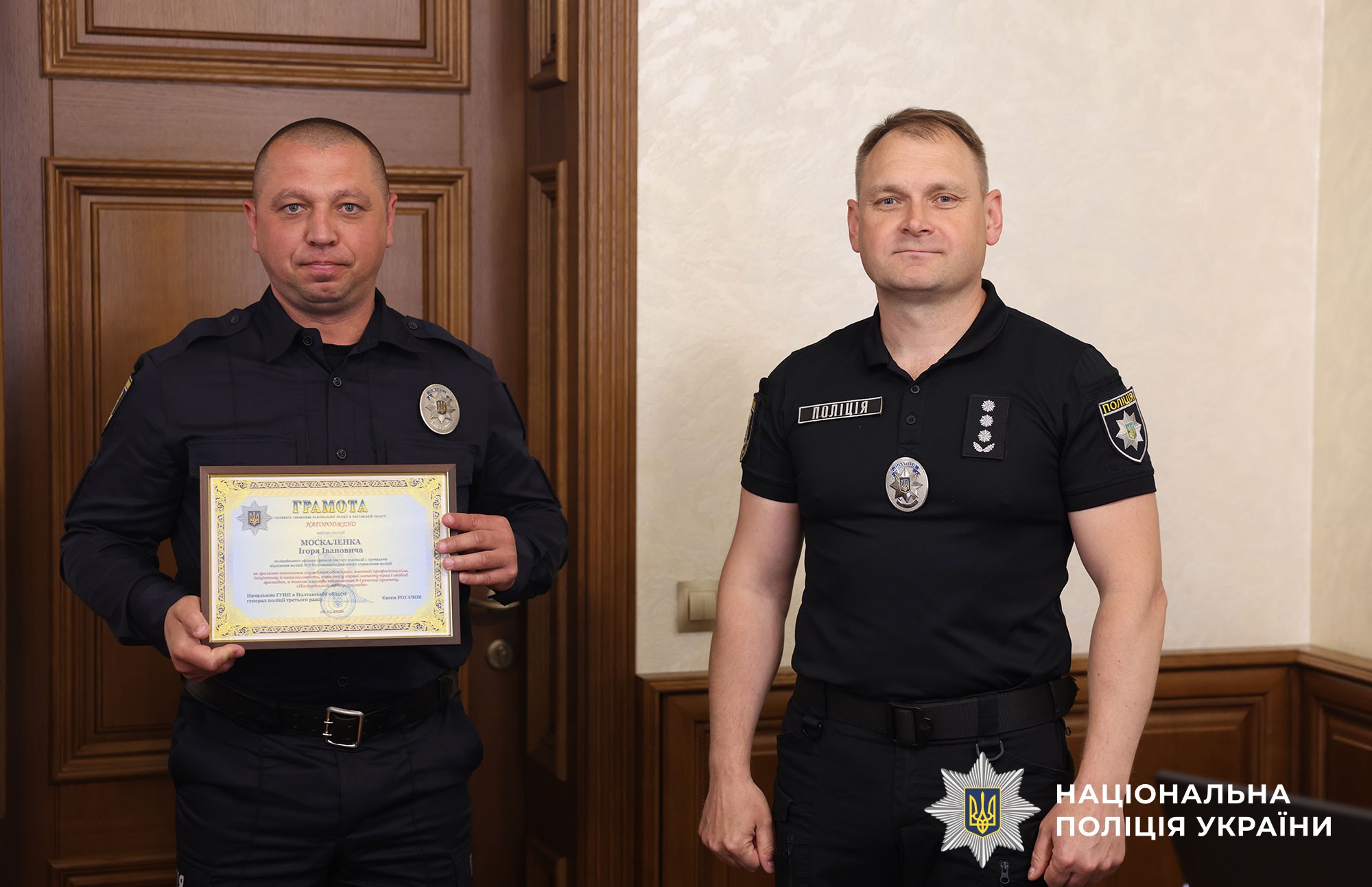 Нагородження офіцерів