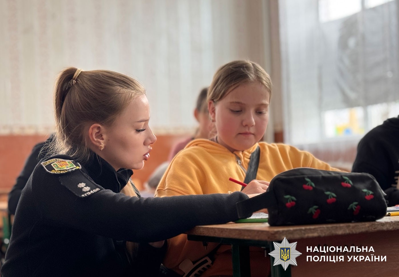 поліцейька проводить урок безпеки