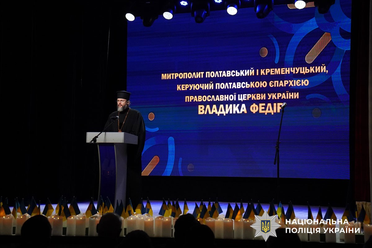 Владика Федір