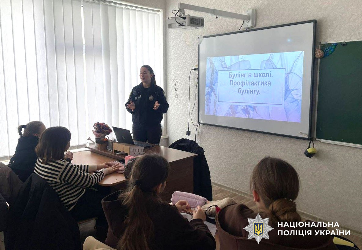 Поліцейський проводить урок безпеки для дітей 