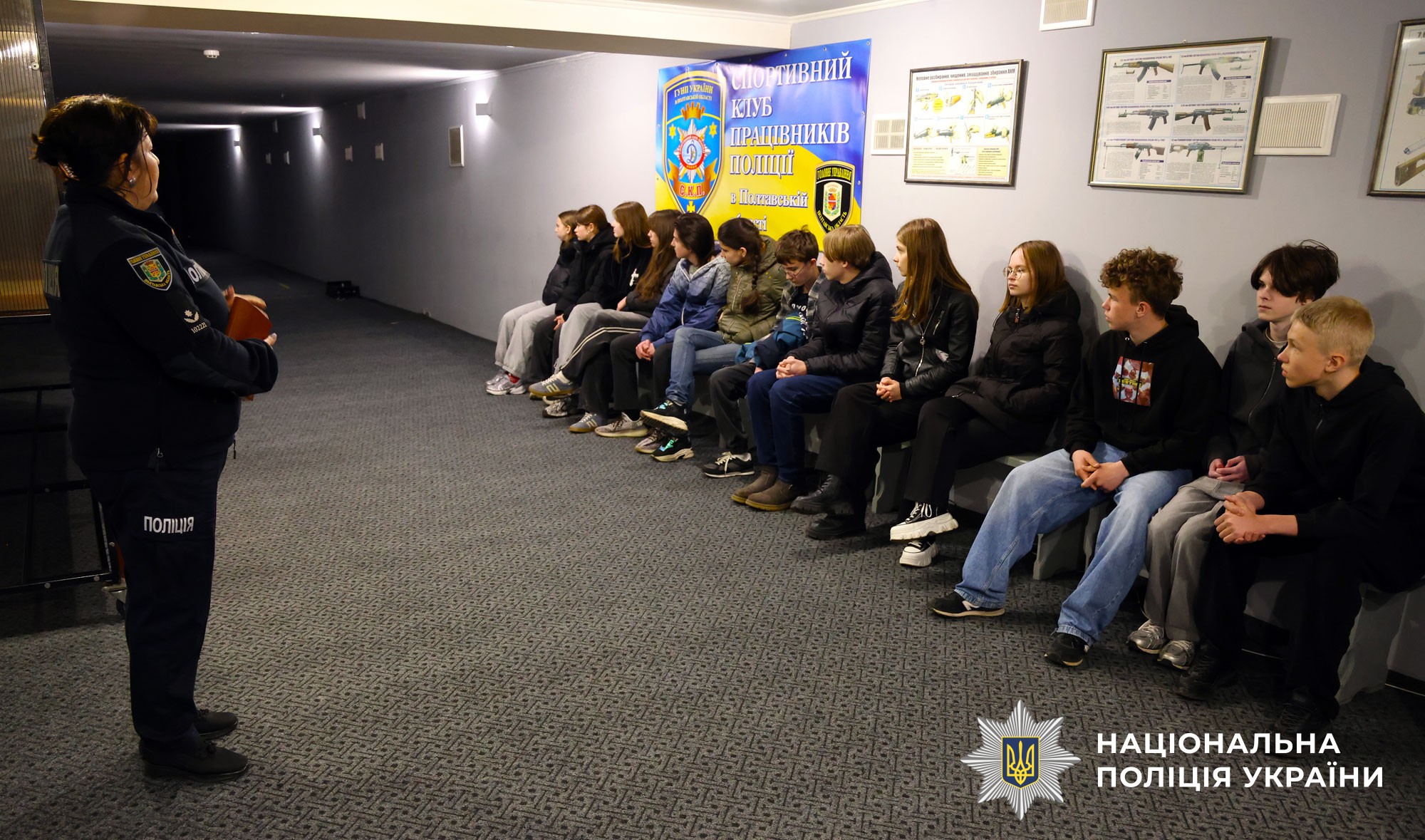 Інспектор поліції спілкується із дітьми