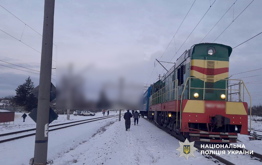 місце події