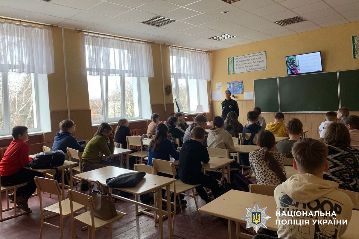 інпспектор говорить з дітьми