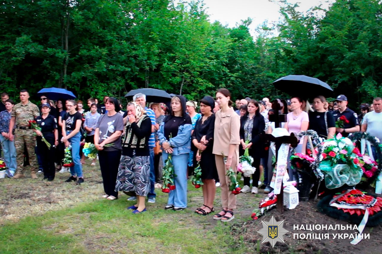 поліцейські прощаються з колегою