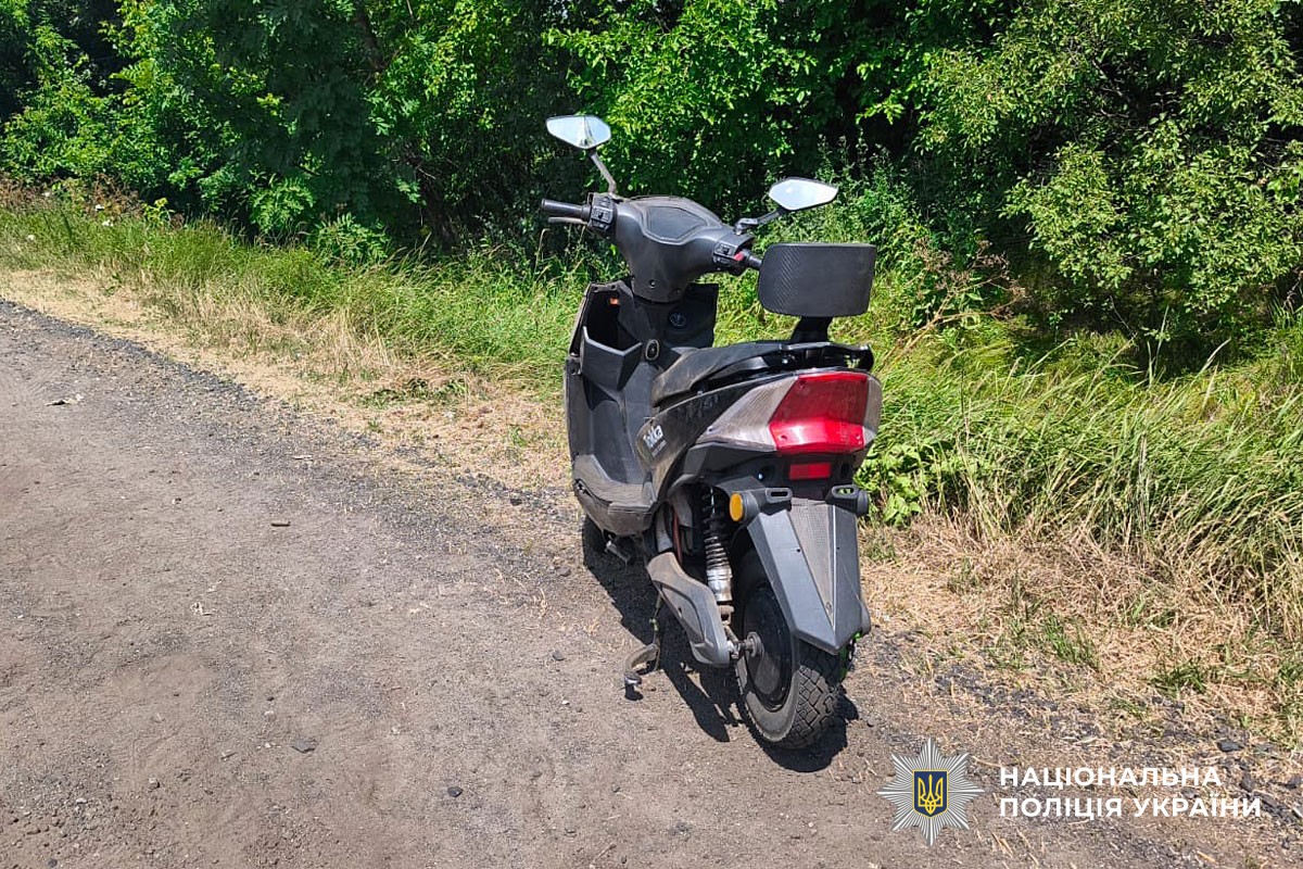 мотоцикл
