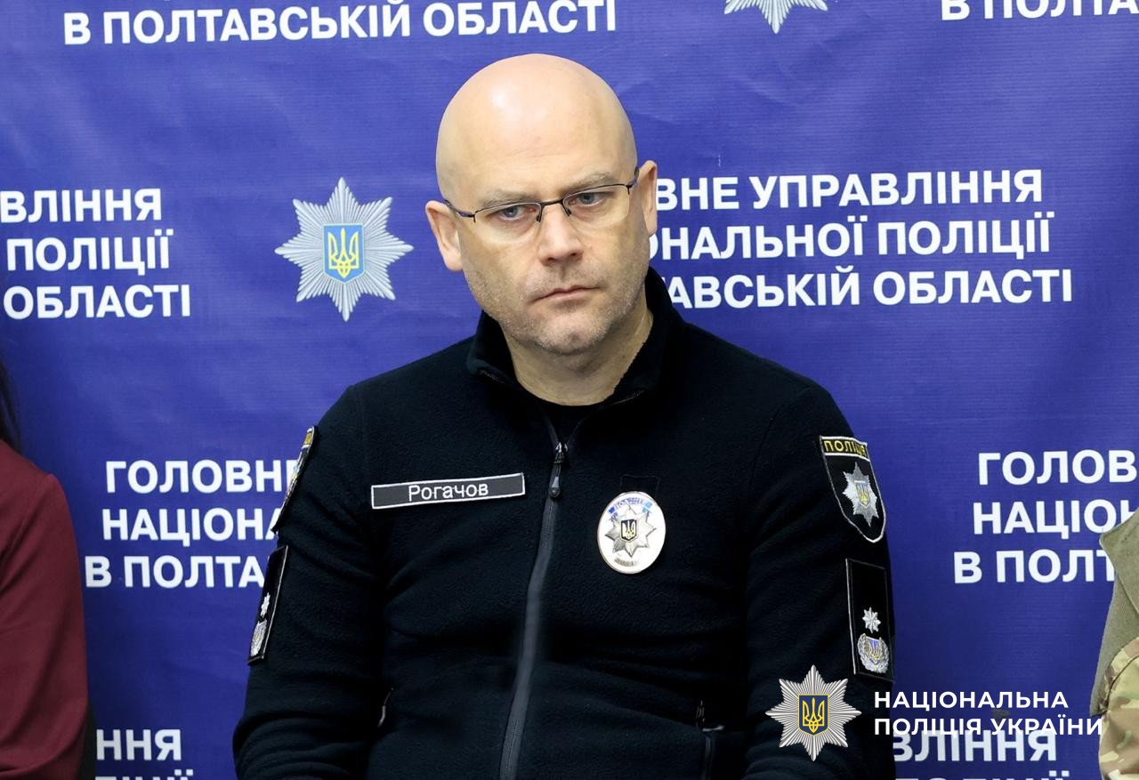 Євген Рогачов