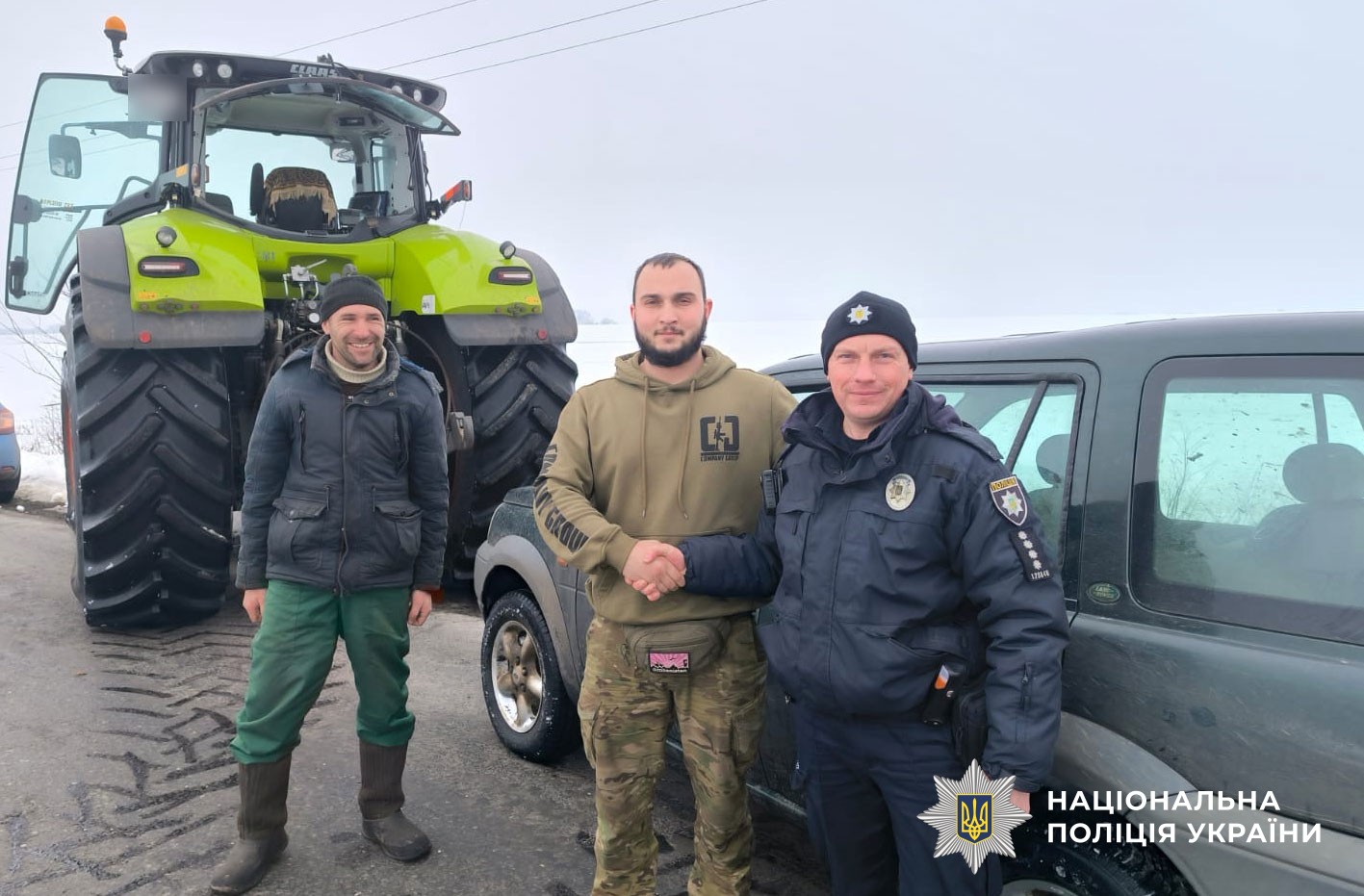 допомога на дорозі