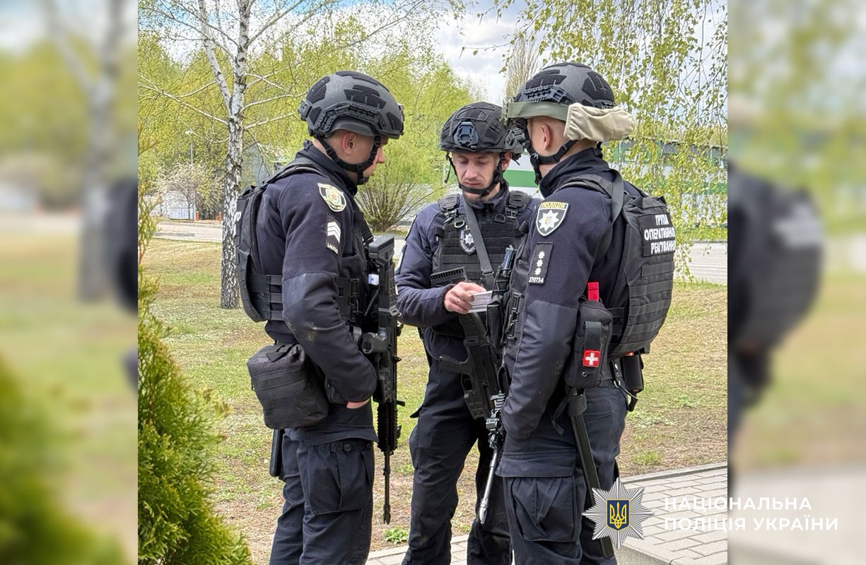 Поліцейські Полтавщини