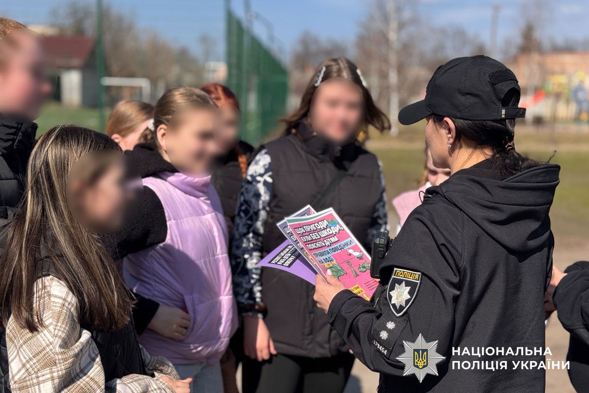 інспекторка спілкується із дітьми