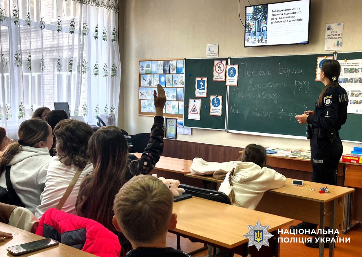 уроки офіцерів безпеки з протидії торгівлі людьми