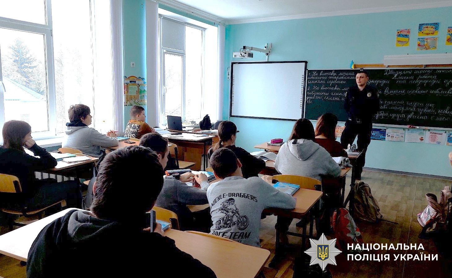 Інспектор говорить з дітьми